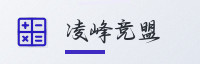 合作伙伴